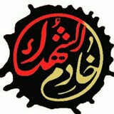 Telegram profile photo for کمیته خادم الشهداء شهرستان گرمی