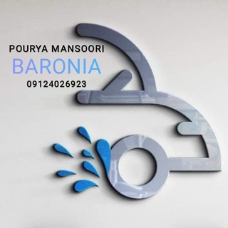 Telegram profile photo for پوریا منصوری (09124026923)