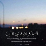 Telegram profile photo for طـُوبىٰ لِلْغًُرَباء،، 🌸