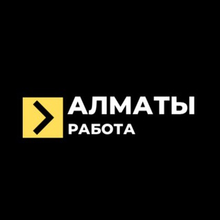 Telegram profile photo for Ярмарка вакансий Алматы | Работа Алматы