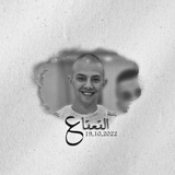 Telegram profile photo for طريق الشهداء.