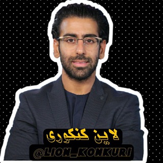 Telegram profile photo for فلسفه و منطق علی فروغی نیا