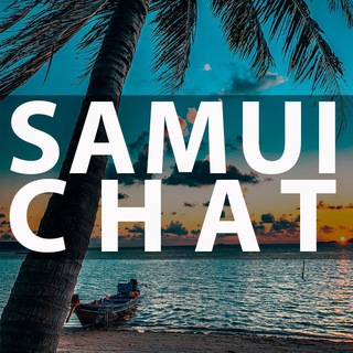 Telegram profile photo for Самуи Чат 🌴 Koh Samui Chat
