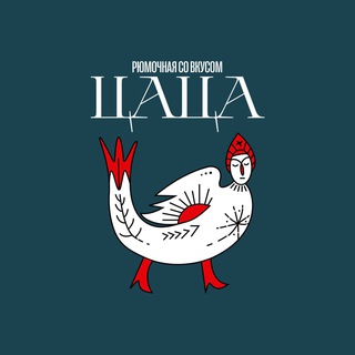 Telegram profile photo for ЦаЦа рюмочная