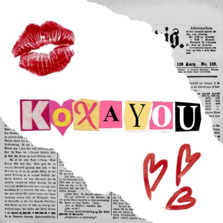 Telegram profile photo for кохаyou | цитати