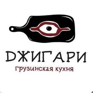 Telegram profile photo for Джигари