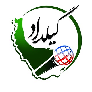 Telegram profile photo for گیلداد | اخبار استان گیلان