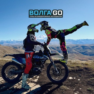 Telegram profile photo for Волга Go - эндуро туры Тольятти Самара