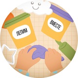 Telegram profile photo for Отзывы ЛЕПИМ ВМЕСТЕ