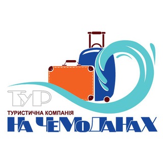 Telegram profile photo for На ЧеМоДаНаХ