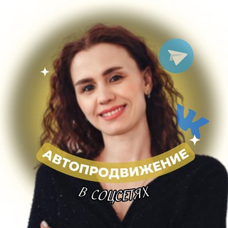 Telegram group profile photo for АВТОМАТИЗАЦИЯ ТРАФИКА