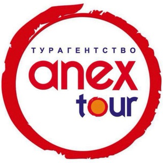 Telegram profile photo for Anex Туризм | Чат