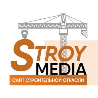Telegram profile photo for Строй.медиа