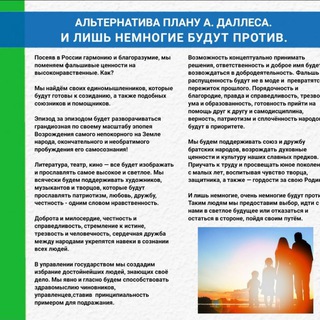 Telegram profile photo for Хочу всё знать!