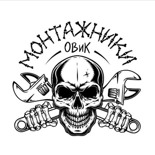 Telegram profile photo for клуб Монтажники ОВиК