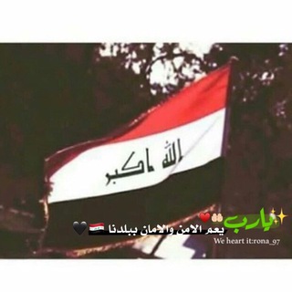 Telegram profile photo for الدراسات خارج العراق ✨'
