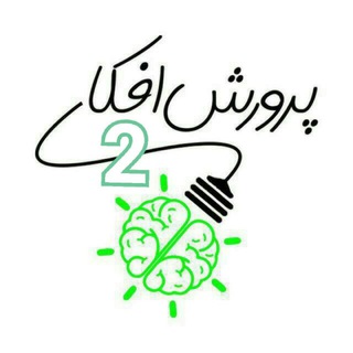 Telegram profile photo for قانون جذب از زبان استادامیرشریفی