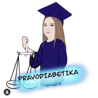 Telegram profile photo for Право диабетика