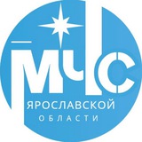 Telegram profile photo for МЧС Ярославской области
