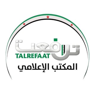 Telegram profile photo for مكتب تل رفعت الإعلامي