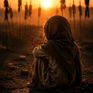 Telegram profile photo for حُــزْن³¹⁵
