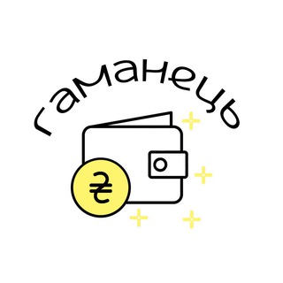 Telegram profile photo for гаманець
