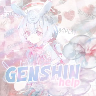 Telegram profile photo for Геншин авы/Стикеры/Эдиты/Парные_Авы/Косплеи/Гайды