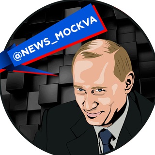 Telegram profile photo for Новости Москвы | Москва 24/7