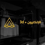 Telegram profile photo for Antex Electron