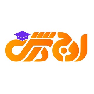 Telegram profile photo for مجتمع آموزشی اوج دانش