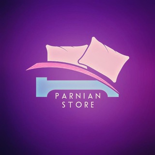 Telegram profile photo for کالای خواب پرنیان🍃