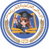 Telegram profile photo for ثانويه الشهيد القائد كنعان سالم العاشور للبنات