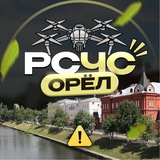 Telegram profile photo for РСЧС Орёл