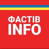 Telegram profile photo for Фастів INFO