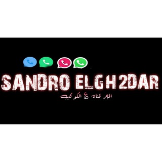 Telegram profile photo for β‘βΎβͺπΊπ¨π΅π«πΉπΆ π¬π³π²π·π¬πΉβͺβ½β‘