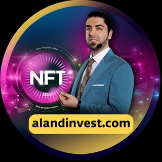 Telegram profile photo for آلند ( پولسازی از NFT )