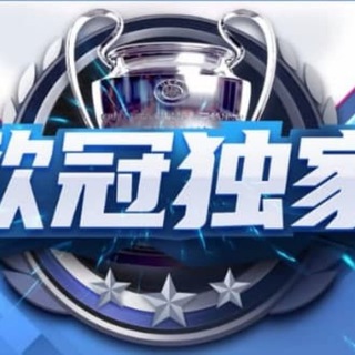 Telegram profile photo for 同萌会|每日体育推单