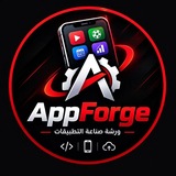 Telegram profile photo for AppForge
