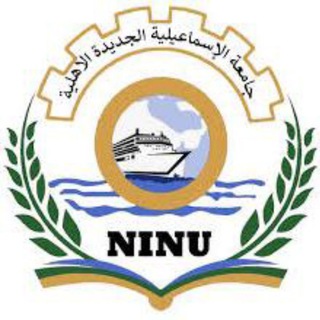 Telegram profile photo for Ninu الكليات الطبيه دفعه 2025