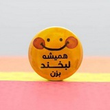 Telegram profile photo for 💠یادداشت های من💠