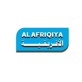 Telegram profile photo for الأفريقية