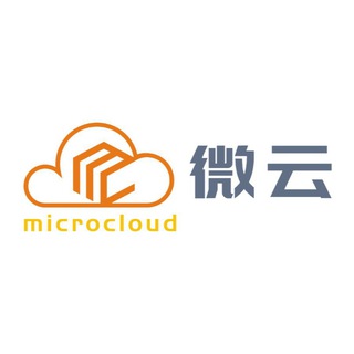 Telegram profile photo for MicroCloud通知频道