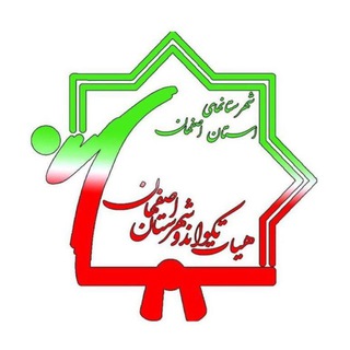 Telegram profile photo for هیأت تکواندو شهرستان اصفهان