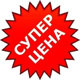 Telegram profile photo for СУПЕР СКИДКА 😍