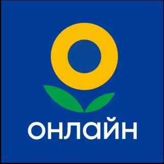 Telegram profile photo for ЛЕНТА ОНЛАЙН ПРОМОКОД (скидки, купоны, акции, доставка)