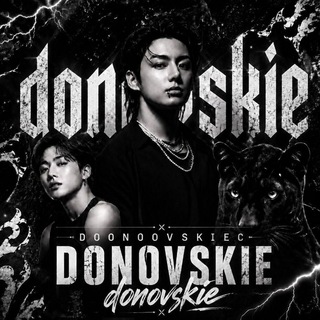 Telegram profile photo for DONOVSKIE INFO.