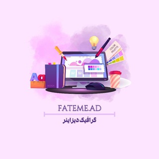 Telegram profile photo for ادیت با فاطمه🪁🫧