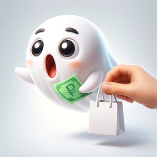 Telegram profile photo for Продажи БЕШЕНЫЕ СКИДКИ