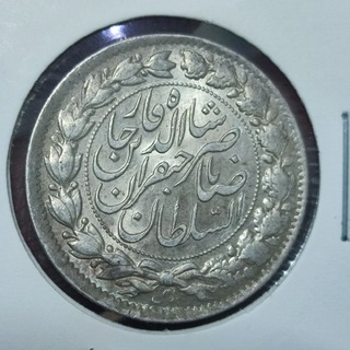 Telegram profile photo for خرید وفروش انتیک سکه واسکناس و.....