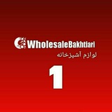 Telegram profile photo for پخش عمده 🌎 خانه و آشپزخانه بختیاری(شوش)